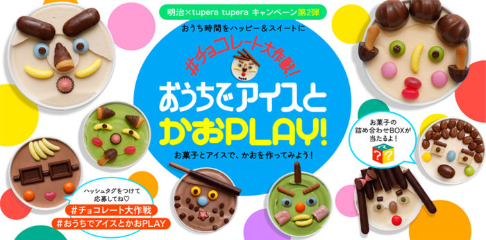 お菓子詰め合わせ 1,500円相当