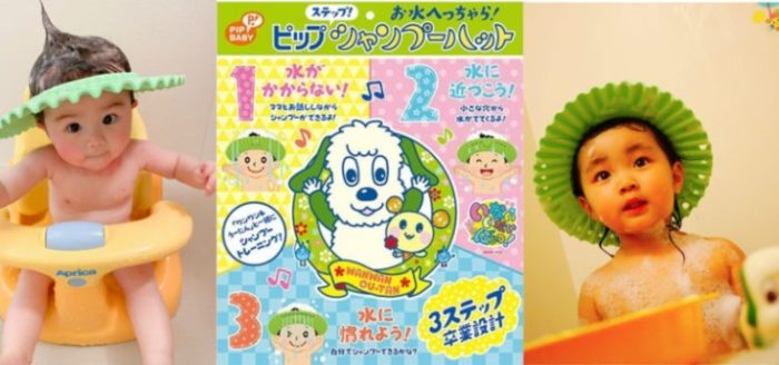 ピップステップ！シャンプーハット 商品モニター