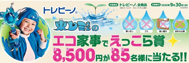 現金85,000円