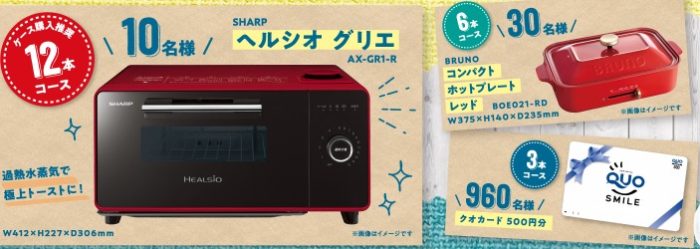 SHARPヘルシオ グリエ / BRUNO コンパクトホットプレート 他