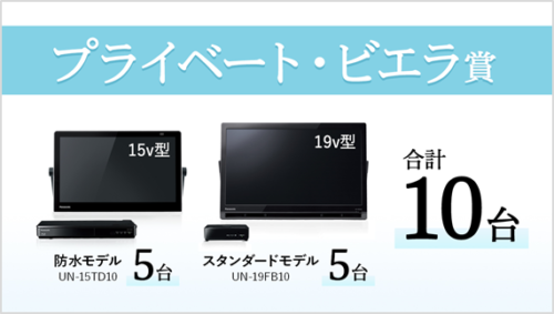 おうち時間の増加でテレビのチャンネル権争いが過熱！好きな時に好きな場所で観られることで需要が高まるビデオ・オン・デマンドのこの夏オススメコンテンツは？｜トピックス｜Panasonic