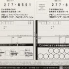 アルトバイエルン 熟成ウインナーNO.1キャンペーン