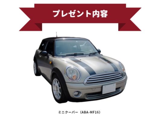ミニクーパー ABA-MF16