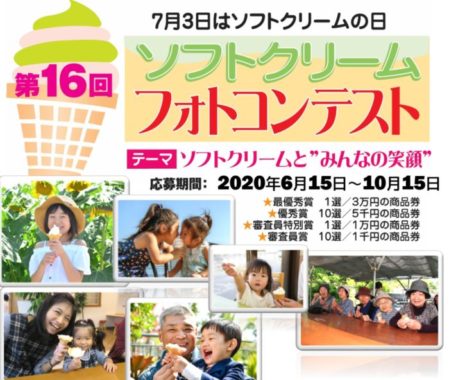 3万円の商品券 / 1万円の商品券 / 5千円の商品券 他