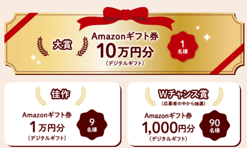 アルファベットチョコレート50周年記念キャンペーン｜名糖産業株式会社