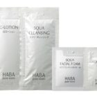 HABA 基本ケア サンプルセット