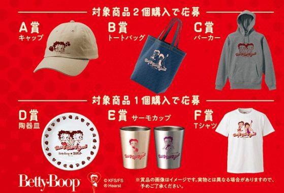 キャップ / トートバッグ / パーカー 他