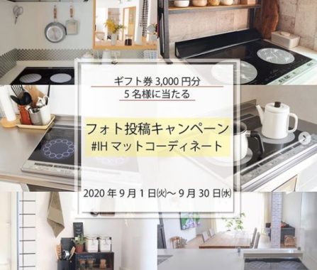ギフト券3,000円分
