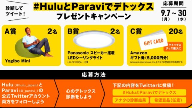 Panasonic パナソニック の最新懸賞 懸賞で生活する懸賞主婦ブログ