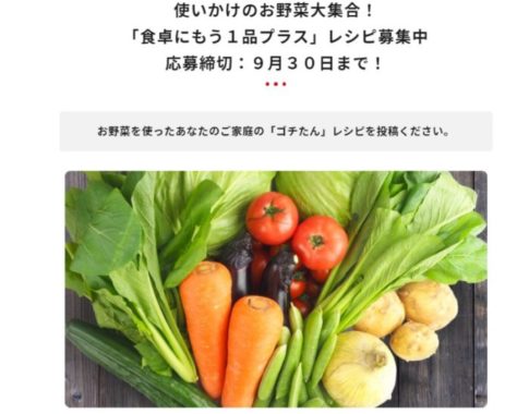 グリコ加工食品詰め合わせ 5,000円相当