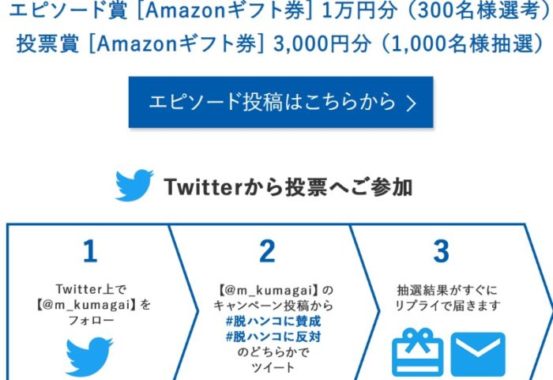 Amazonギフト券 3,000円分