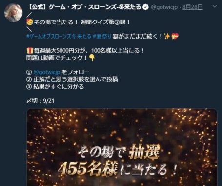 Amazonギフト券 5,000円 / サーティワンスクリームギフト券 ほか