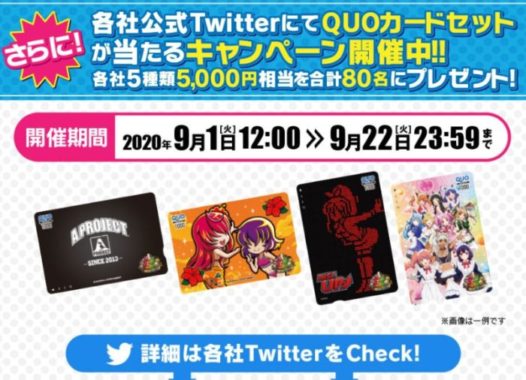 ユニバカ×サミフェス QUOカードセット 5,000円分