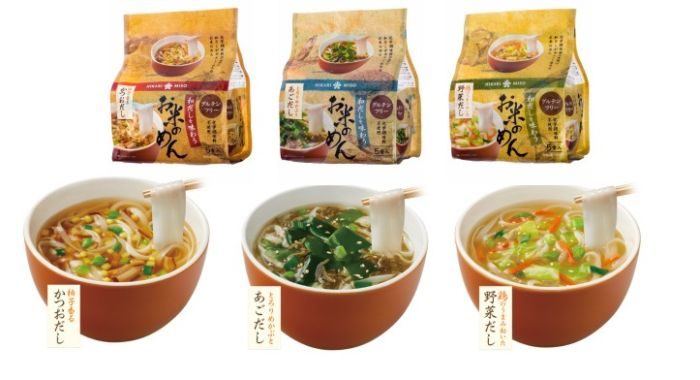 和だしを味わうお米のめん 商品モニター