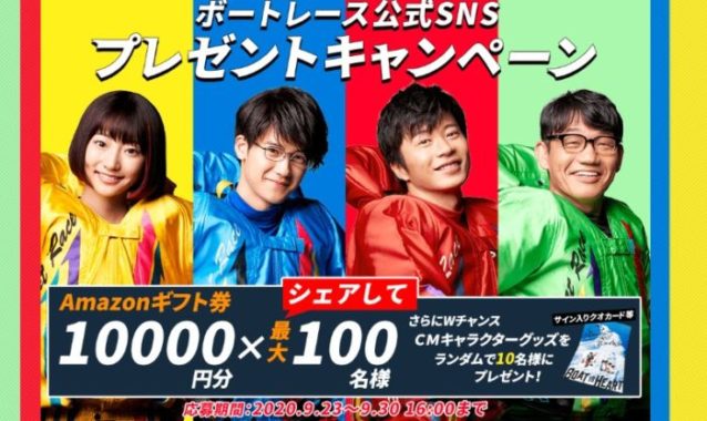 Amazonギフト券 10,000円分