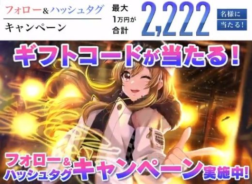 デジタルコード 10,000円分 / 300円分