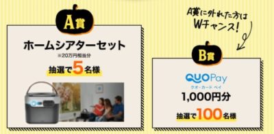 髪で遊ぼう！おうちでハロウィーンキャンペーン｜クラブサンスター | クラブサンスター