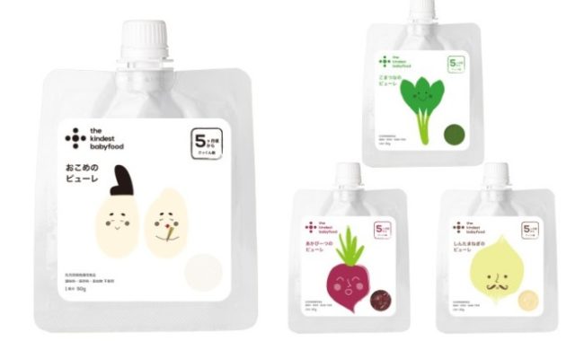 the kindest babyfoodシリーズ3種類 商品モニター