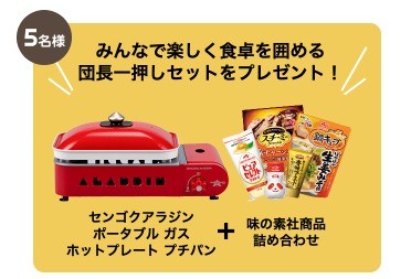 料理の現場で起きたハプニングを投稿しよう！「クッキンあるある調査団」キャンペーン｜【味の素パーク】たべる楽しさを、もっと。