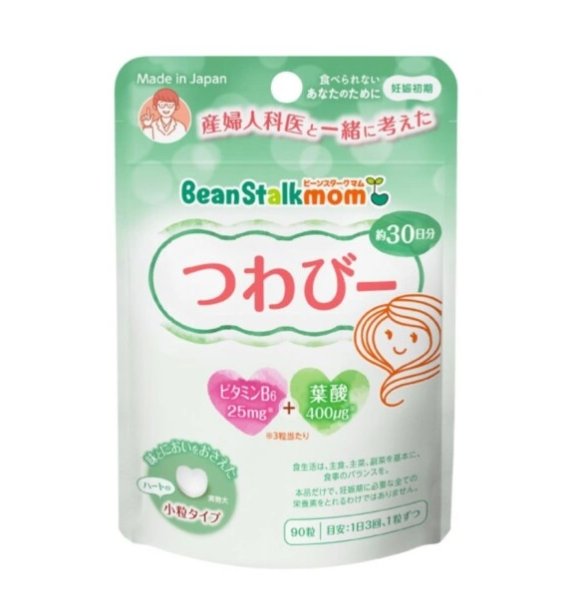 ビーンスタークマムのつわびーが当たる商品モニターキャンペーン