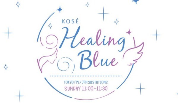 KOSE HealingBlue 一体感シンクロクイズ