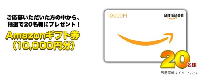 「星帝」「ソウルリーパー」実装記念 あなたの魂占った—！キャンペーン