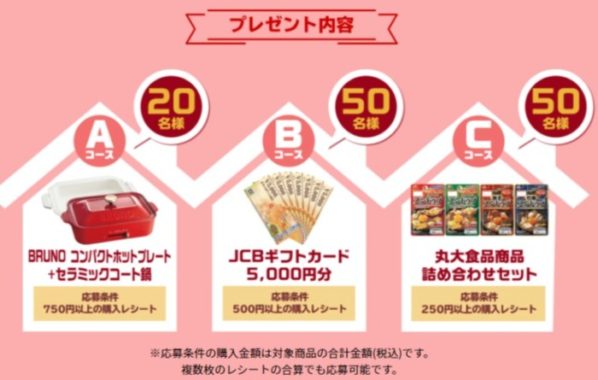BRUNOコンパクトホットプレート+セラミックコート鍋 他