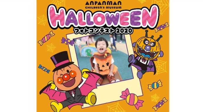 アンパンマン3Lぬいぐるみ＋アンパンマン子どもミュージアム＆パーク招待券4枚 他