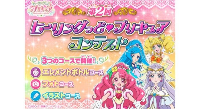 アースウィンディハープ / フラワーメロディベル 他