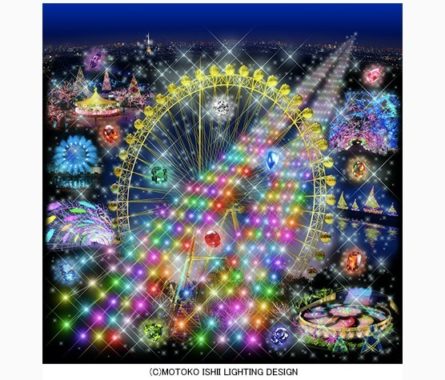 よみうりランド ジュエルミネーション～黄金と誕生石のRESONANCE～ 招待券