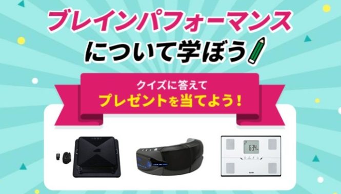 アテックス ルルドシェイプアップボード / ドクターエア 3DアイマジックS 他