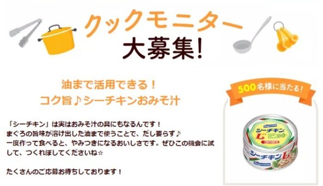 シーチキンＬ 4缶