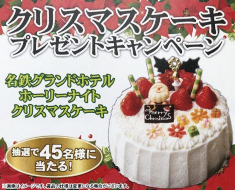 【ハガキ懸賞の旅】～コノミヤ編～ 2020年11月分