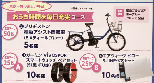 【ハガキ懸賞の旅】～全国編～ 2020年11月分 その⑤