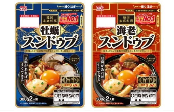 丸大食品 スンドゥブ 商品モニター