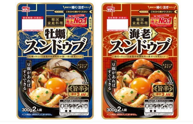 12年連続売上No.1の人気商品！！丸大食品 「海老スンドゥブ　旨辛」「牡蠣スンドゥブ　旨辛」のモニター募集！ | ママノワ