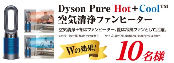 金賞W受賞　燻製屋おいしさ実感キャンペーン | トップ