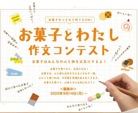 賞状及び図書カード3万円分 / 賞状及び図書カード1万円分