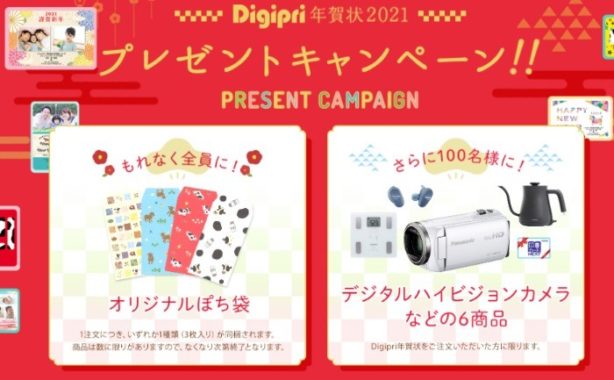 Panasonicデジタルハイビジョンカメラ / バルミューダ ザ・ポット 他