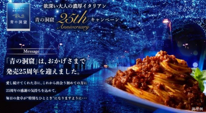 イタリアを巡るオンライン旅行体験 / QUOカード500円分