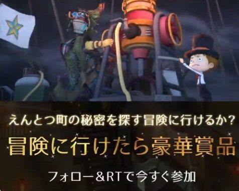 えんとつ町のプペル映画チケット / 原作の絵本 他