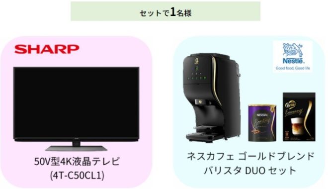 50V型4K液晶テレビ＋バリスタ Duoセット 他