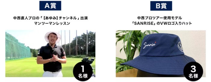 ゴルフウェア 中西直人プロ SANRISE サステナブルポロ ホワイト L