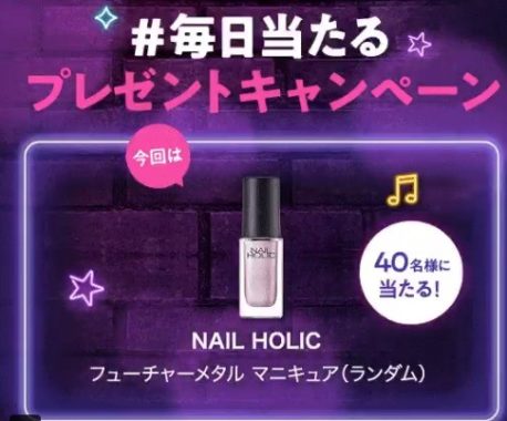NAILHOLIC フューチャーメタル マニキュア