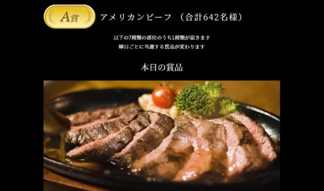 アメリカンビーフ / レジかごバッグ