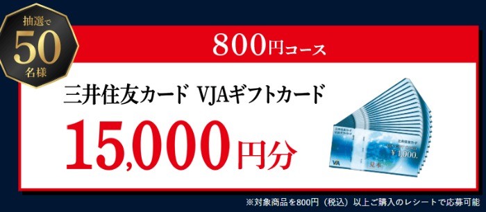 デンタルプロにおまかせキャンペーン | デンタルプロ株式会社