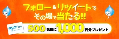 クリーン換気 キャンペーン開催