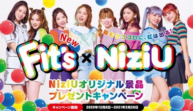 NiziU直筆サイン入りポスター / ロッテお菓子詰め合わせ 他