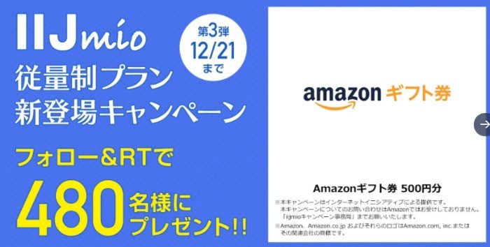 その場で当たる🎁第三弾