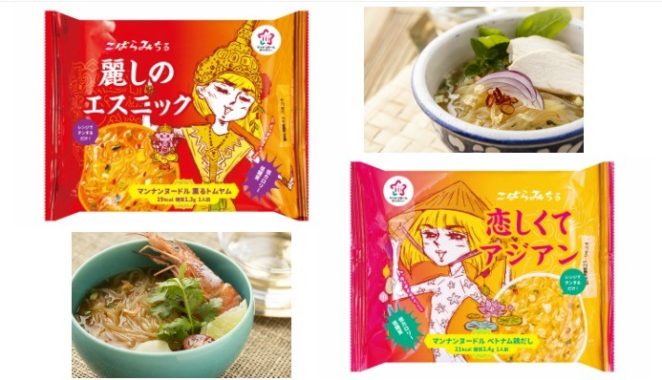 カップこんにゃく麺 商品モニター